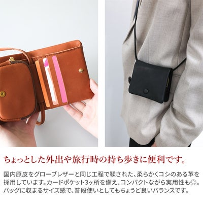 TIDEWAY タイドウェイ 財布 NUTS WALLET SHOULDER T3148