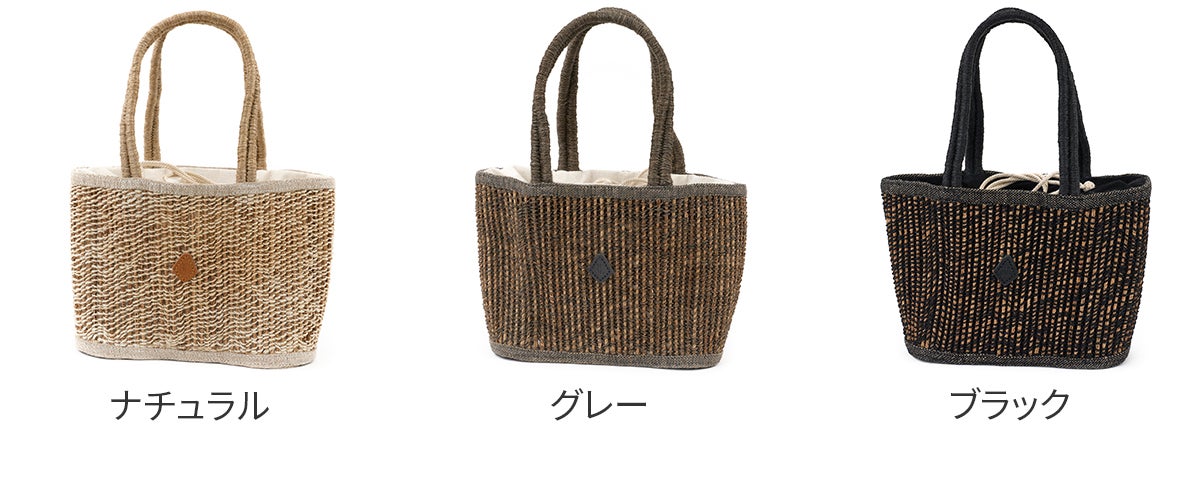 CLEDRAN クレドラン HAND＆WORK ハンド＆ワーク かごバッグ CR-CL3919