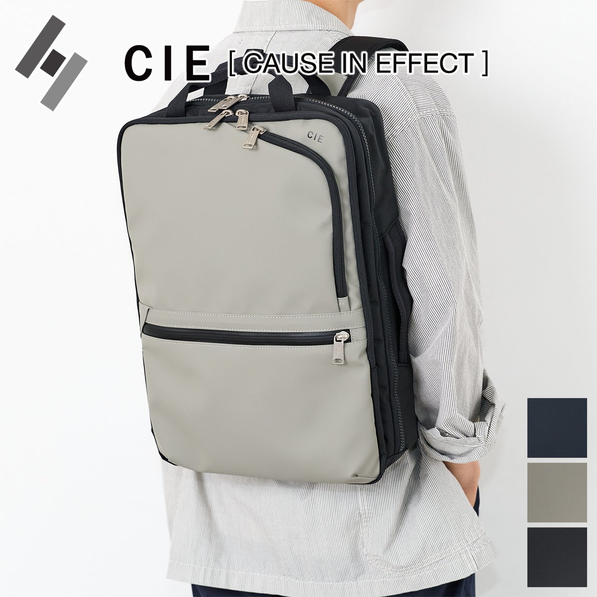 CIE シー VARIOUS 2WAYバックパック 022504