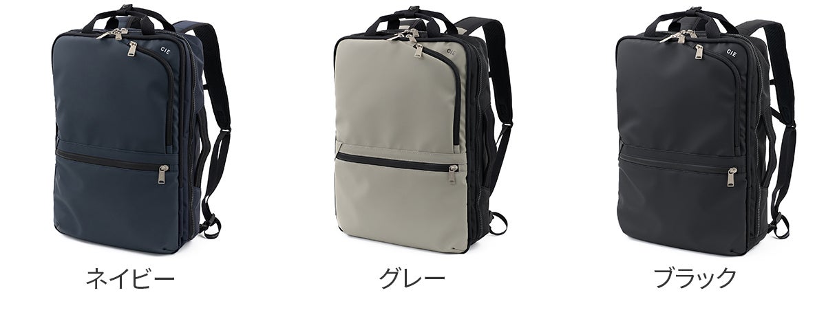 CIE シー VARIOUS 2WAYバックパック 022504