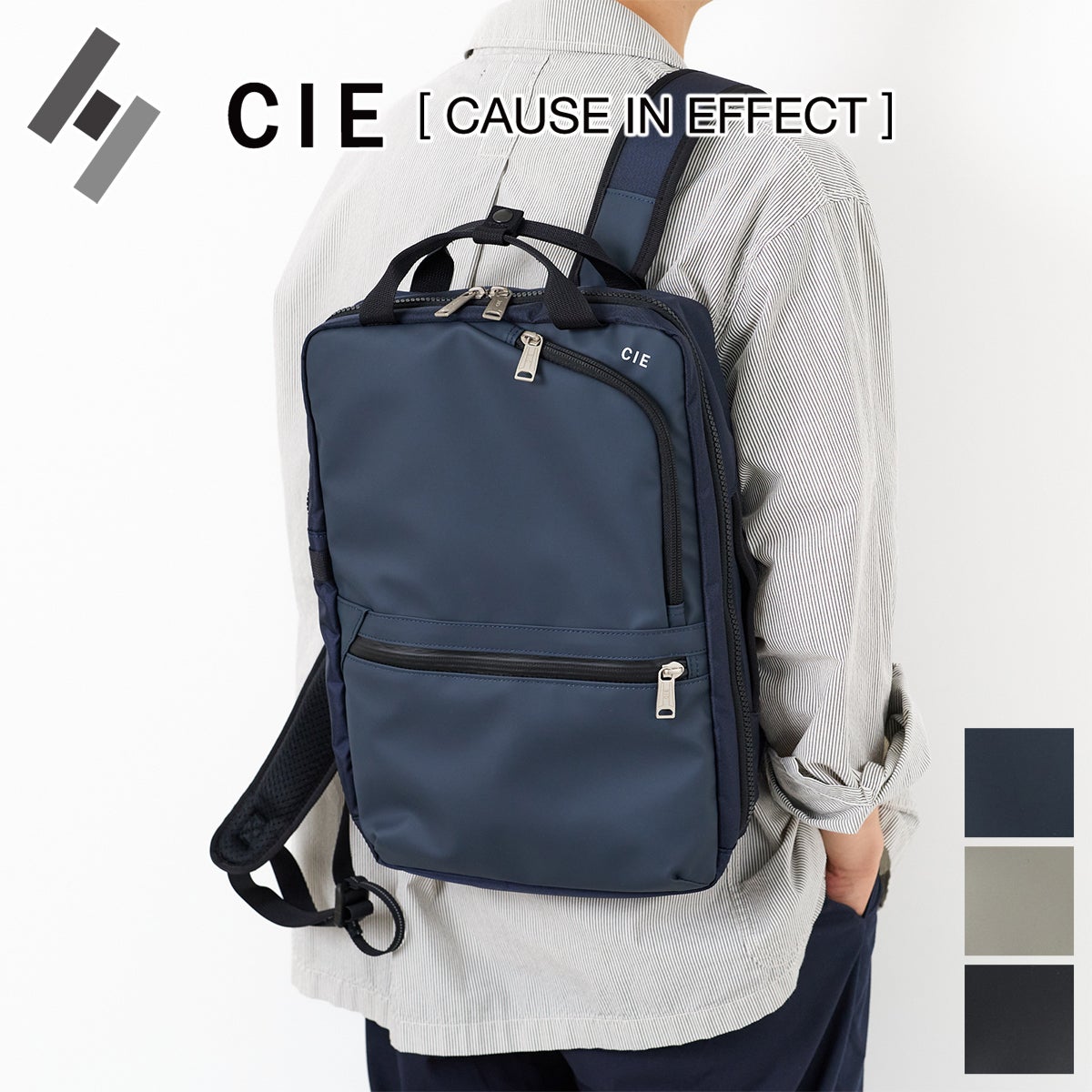 CIE シー VARIOUS 2WAYバックパック(S) 022507
