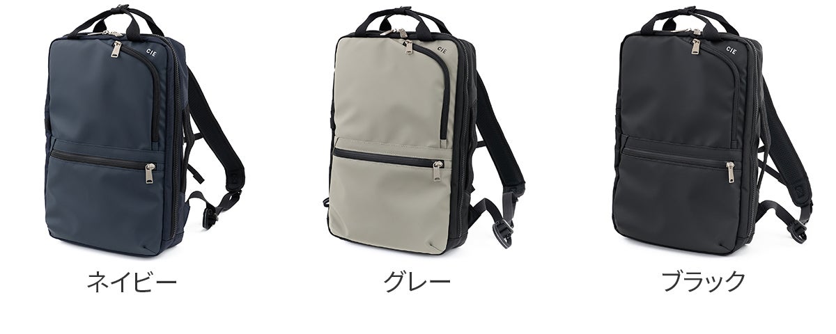 CIE シー VARIOUS 2WAYバックパック(S) 022507