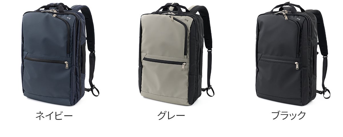 CIE シー VARIOUS 2WAYバックパック(L) 022508