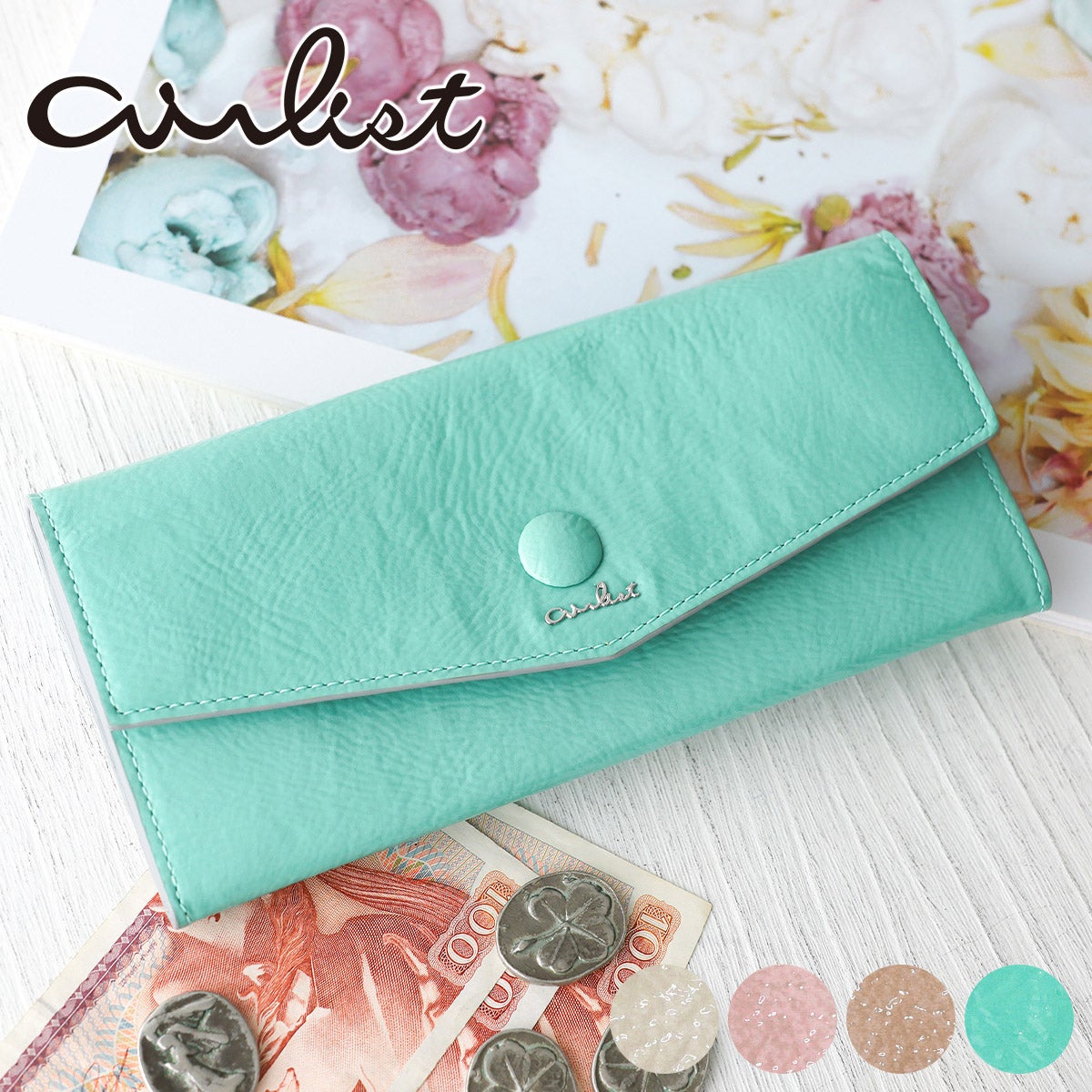 airlist エアリスト Moelleux モワル 小銭入れ付き長財布 24895