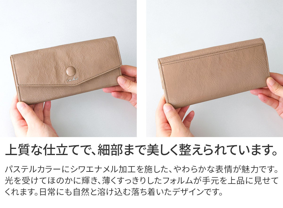 airlist エアリスト Moelleux モワル 小銭入れ付き長財布 24895