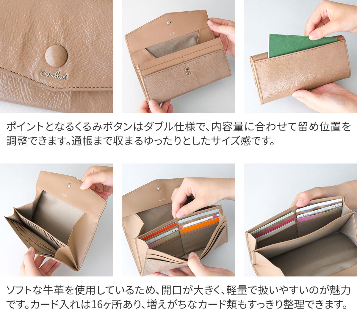 airlist エアリスト Moelleux モワル 小銭入れ付き長財布 24895