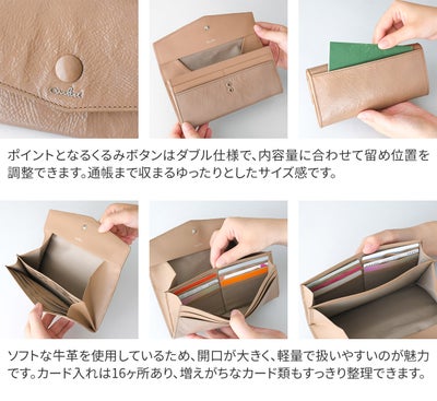 airlist エアリスト Moelleux モワル 小銭入れ付き長財布 24895