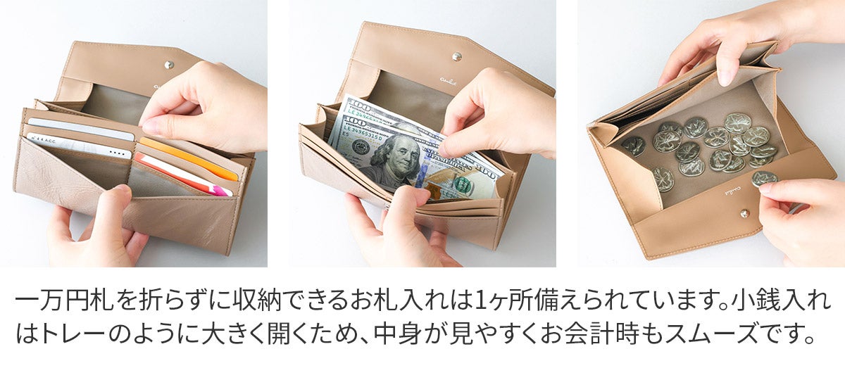 airlist エアリスト Moelleux モワル 小銭入れ付き長財布 24895