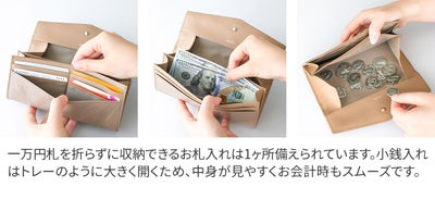 airlist エアリスト Moelleux モワル 小銭入れ付き長財布 24895