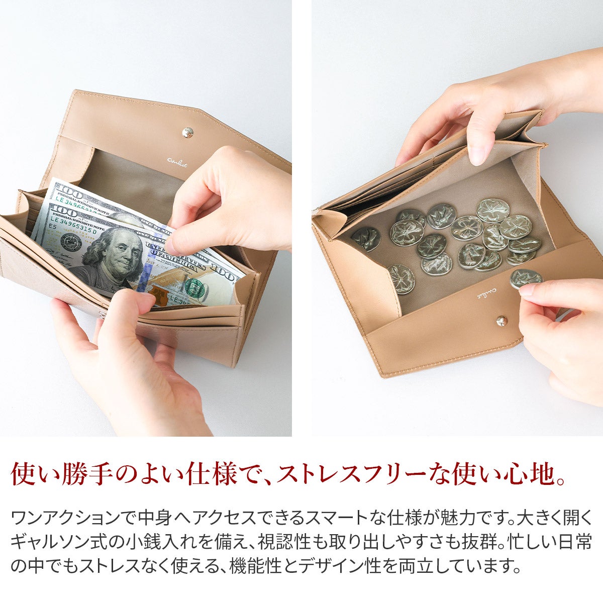 airlist エアリスト Moelleux モワル 小銭入れ付き長財布 24895