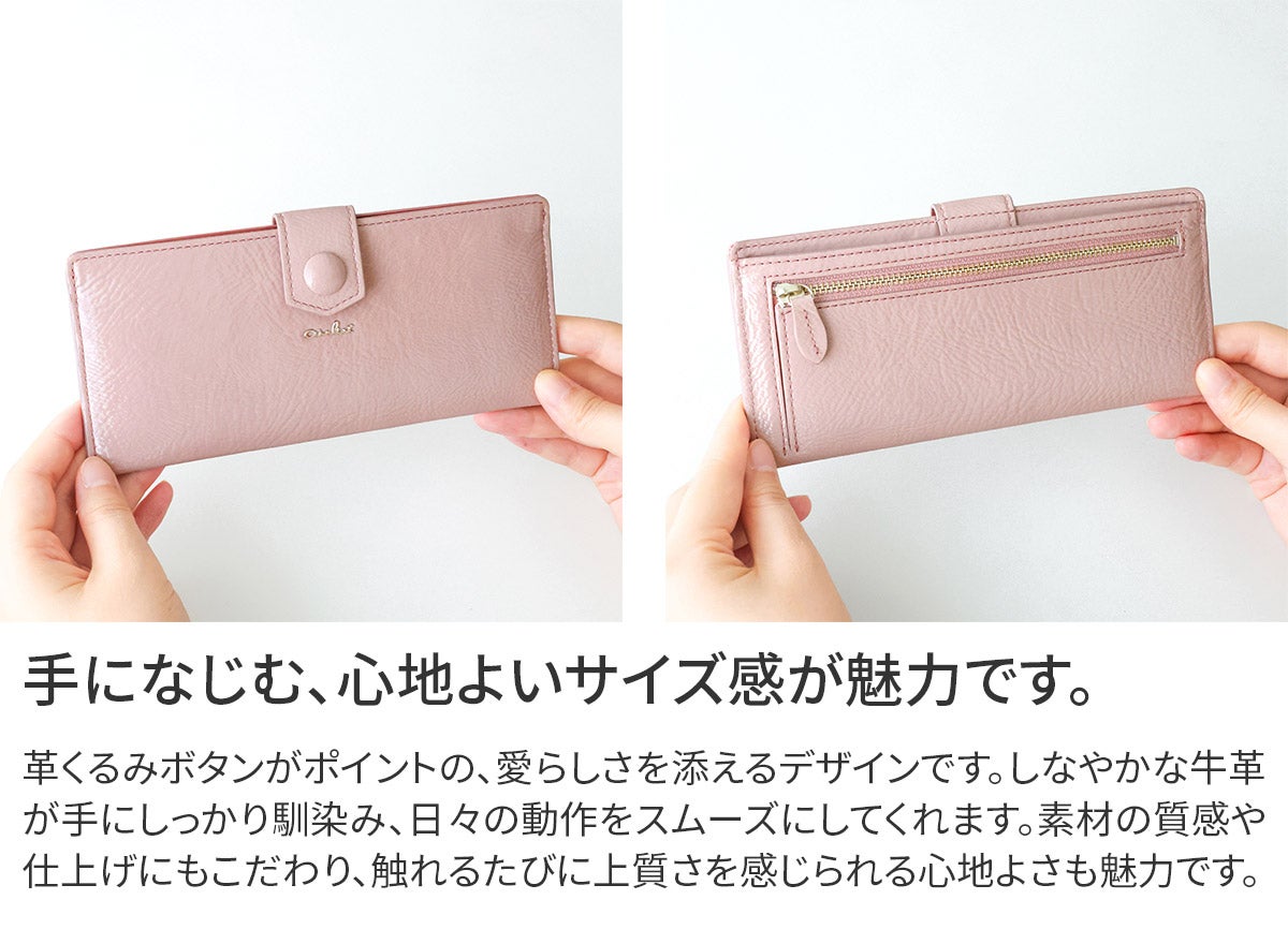 airlist エアリスト Moelleux モワル 小銭入れ付き長財布 24896