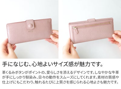 airlist エアリスト Moelleux モワル 小銭入れ付き長財布 24896