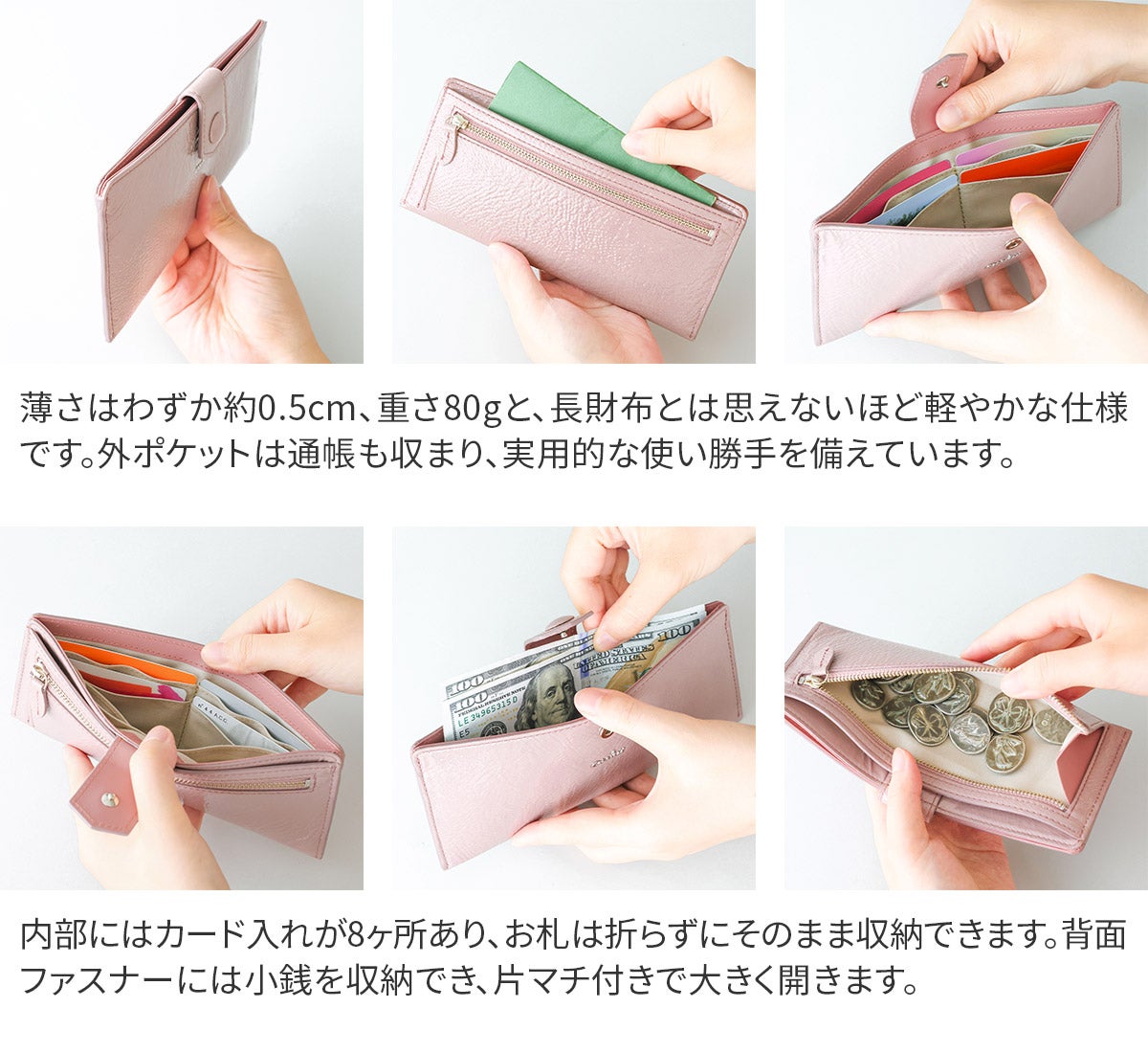 airlist エアリスト Moelleux モワル 小銭入れ付き長財布 24896