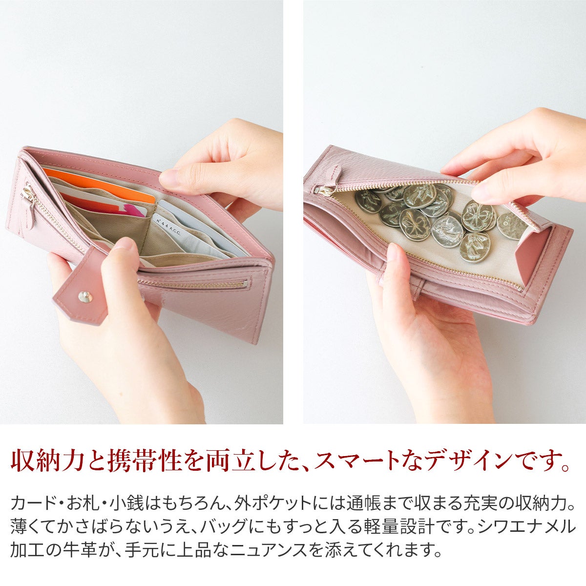airlist エアリスト Moelleux モワル 小銭入れ付き長財布 24896