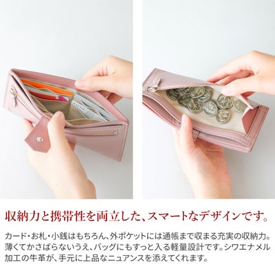airlist エアリスト Moelleux モワル 小銭入れ付き長財布 24896