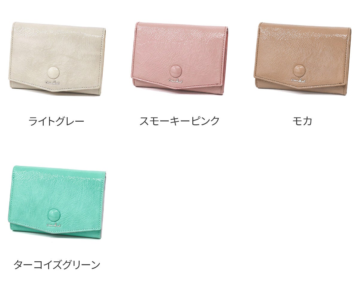 airlist エアリスト Moelleux モワル 小銭入れ付き二つ折り財布 24897