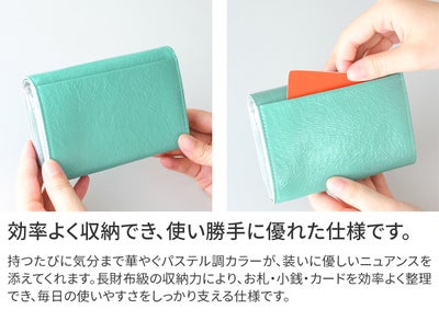 airlist エアリスト Moelleux モワル 小銭入れ付き二つ折り財布 24897