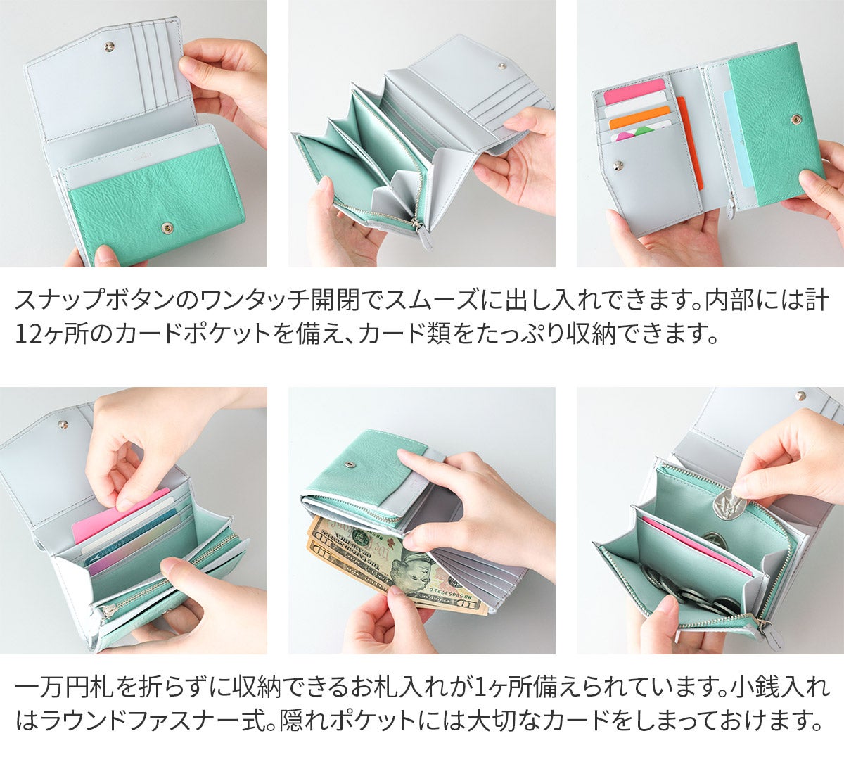 airlist エアリスト Moelleux モワル 小銭入れ付き二つ折り財布 24897