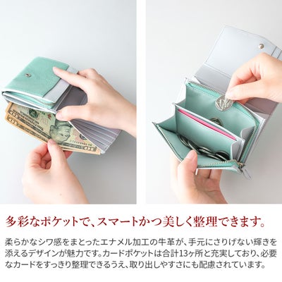 airlist エアリスト Moelleux モワル 小銭入れ付き二つ折り財布 24897