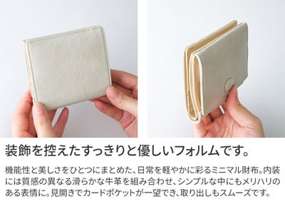 airlist エアリスト Moelleux モワル 小銭入れ付き二つ折り財布 24898