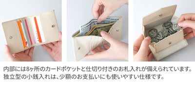 airlist エアリスト Moelleux モワル 小銭入れ付き二つ折り財布 24898