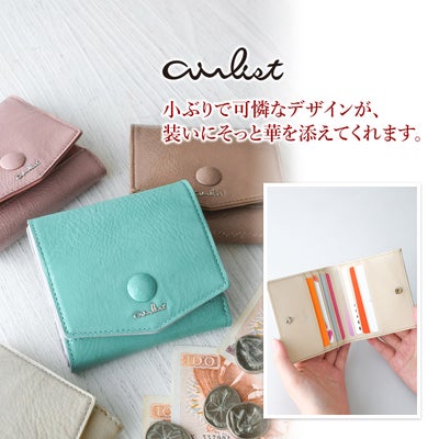 airlist エアリスト Moelleux モワル 小銭入れ付き二つ折り財布 24898
