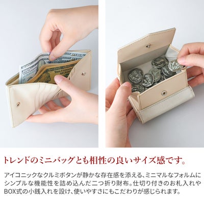 airlist エアリスト Moelleux モワル 小銭入れ付き二つ折り財布 24898