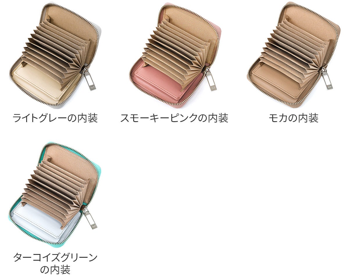airlist エアリスト Moelleux モワル 小銭入れ付き財布 24899