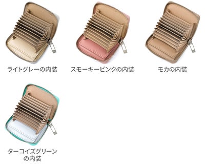 airlist エアリスト Moelleux モワル 小銭入れ付き財布 24899