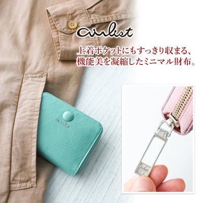 airlist エアリスト Moelleux モワル 小銭入れ付き財布 24899