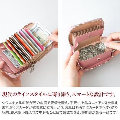 airlist エアリスト Moelleux モワル 小銭入れ付き財布 24899