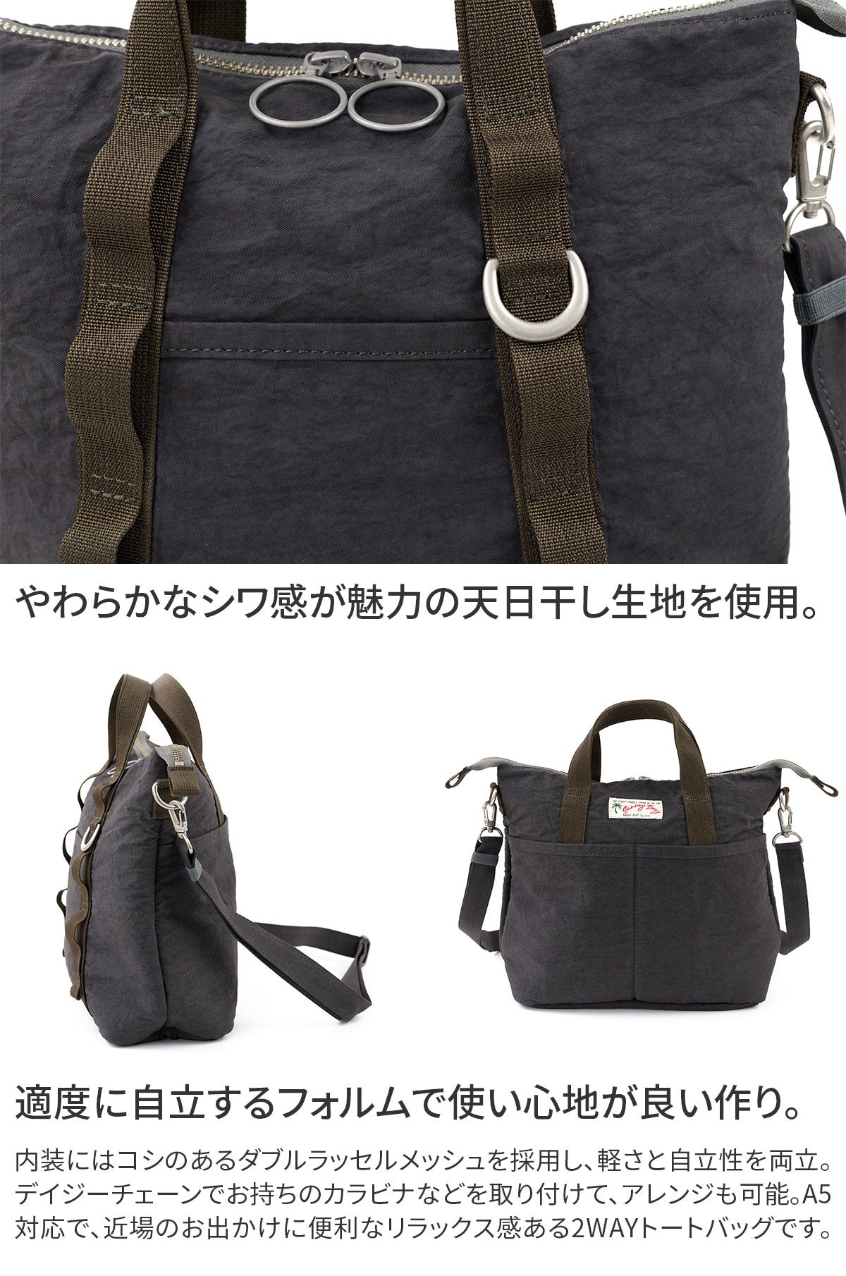 BAGGY PORT バギーポート SUNNY DAY 2WAYトートバッグ GRN-080