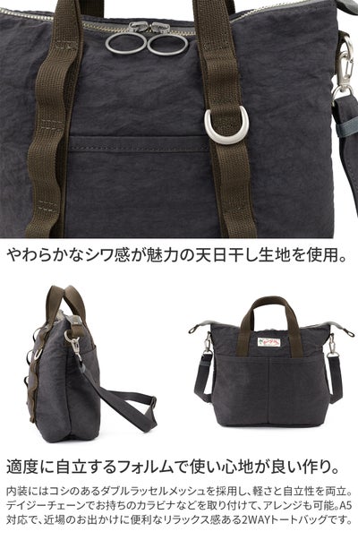 BAGGY PORT バギーポート SUNNY DAY 2WAYトートバッグ GRN-080