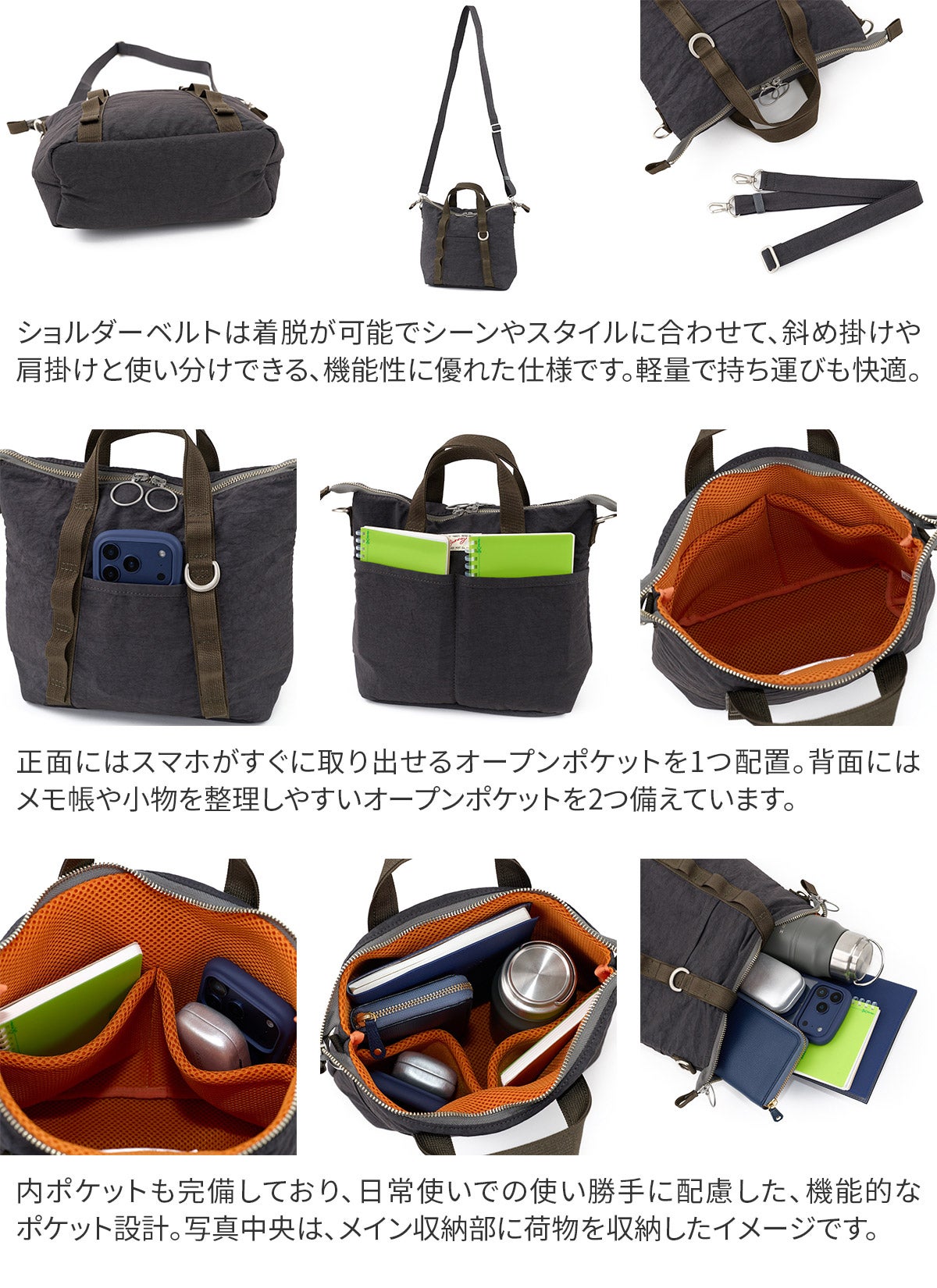 BAGGY PORT バギーポート SUNNY DAY 2WAYトートバッグ GRN-080