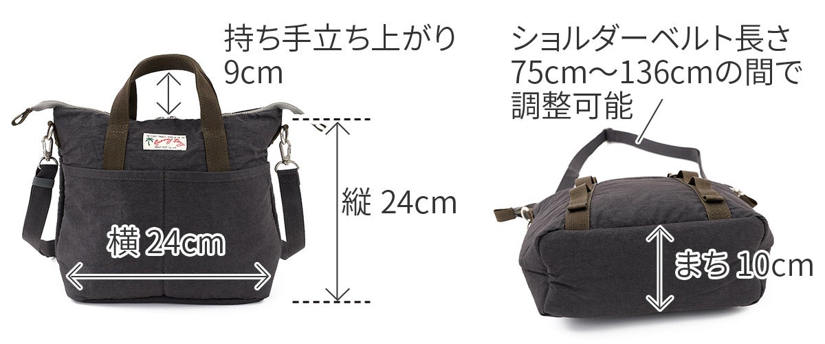 BAGGY PORT バギーポート SUNNY DAY 2WAYトートバッグ GRN-080