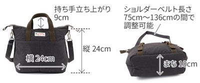 BAGGY PORT バギーポート SUNNY DAY 2WAYトートバッグ GRN-080