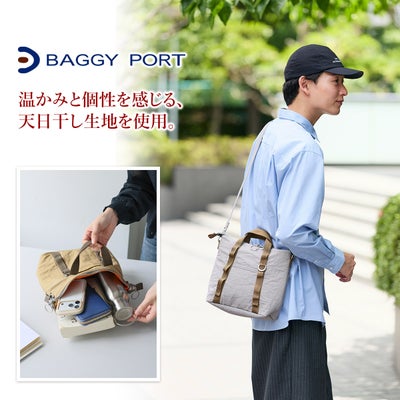 BAGGY PORT バギーポート SUNNY DAY 2WAYトートバッグ GRN-080