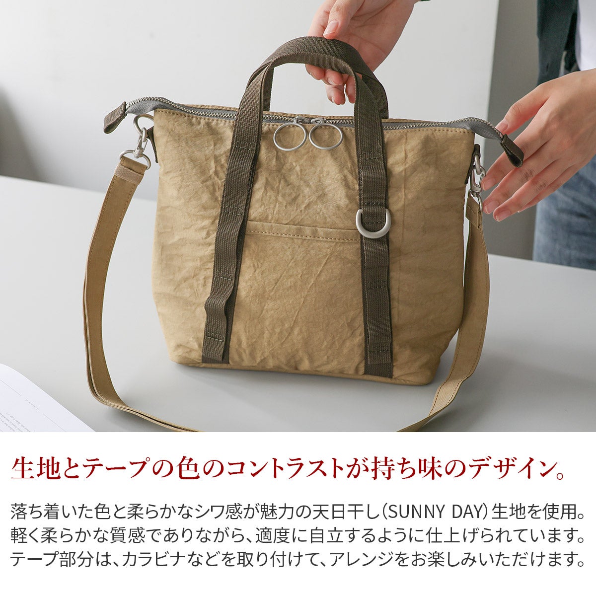 BAGGY PORT バギーポート SUNNY DAY 2WAYトートバッグ GRN-080