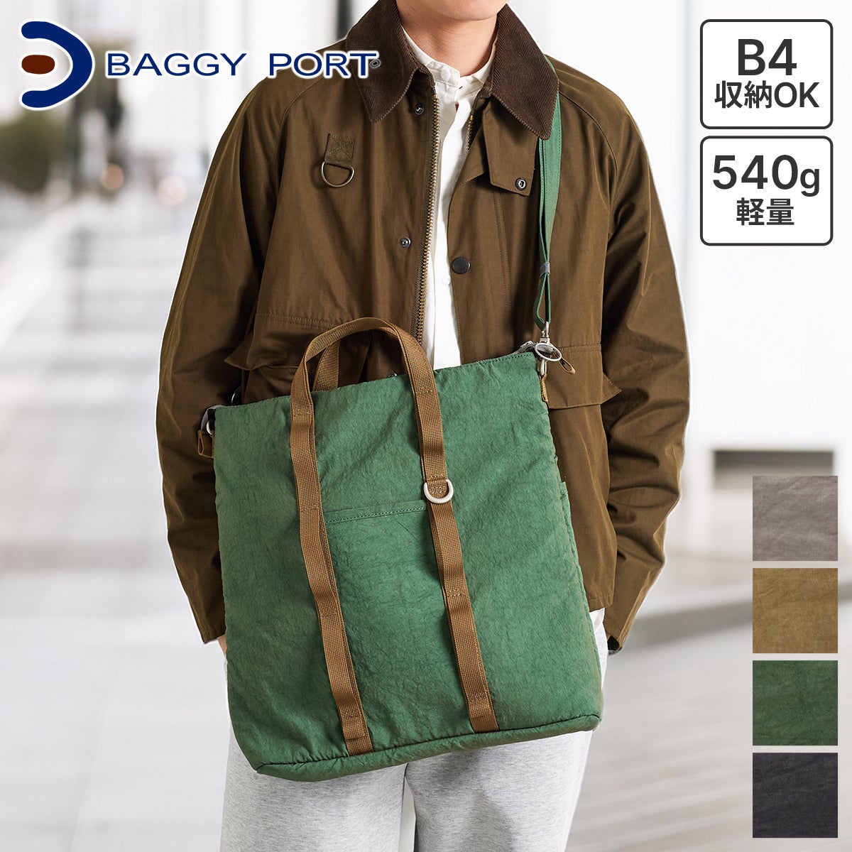 2026年 春夏新作 ] BAGGY PORT バギーポート SUNNY DAY 2WAYトート