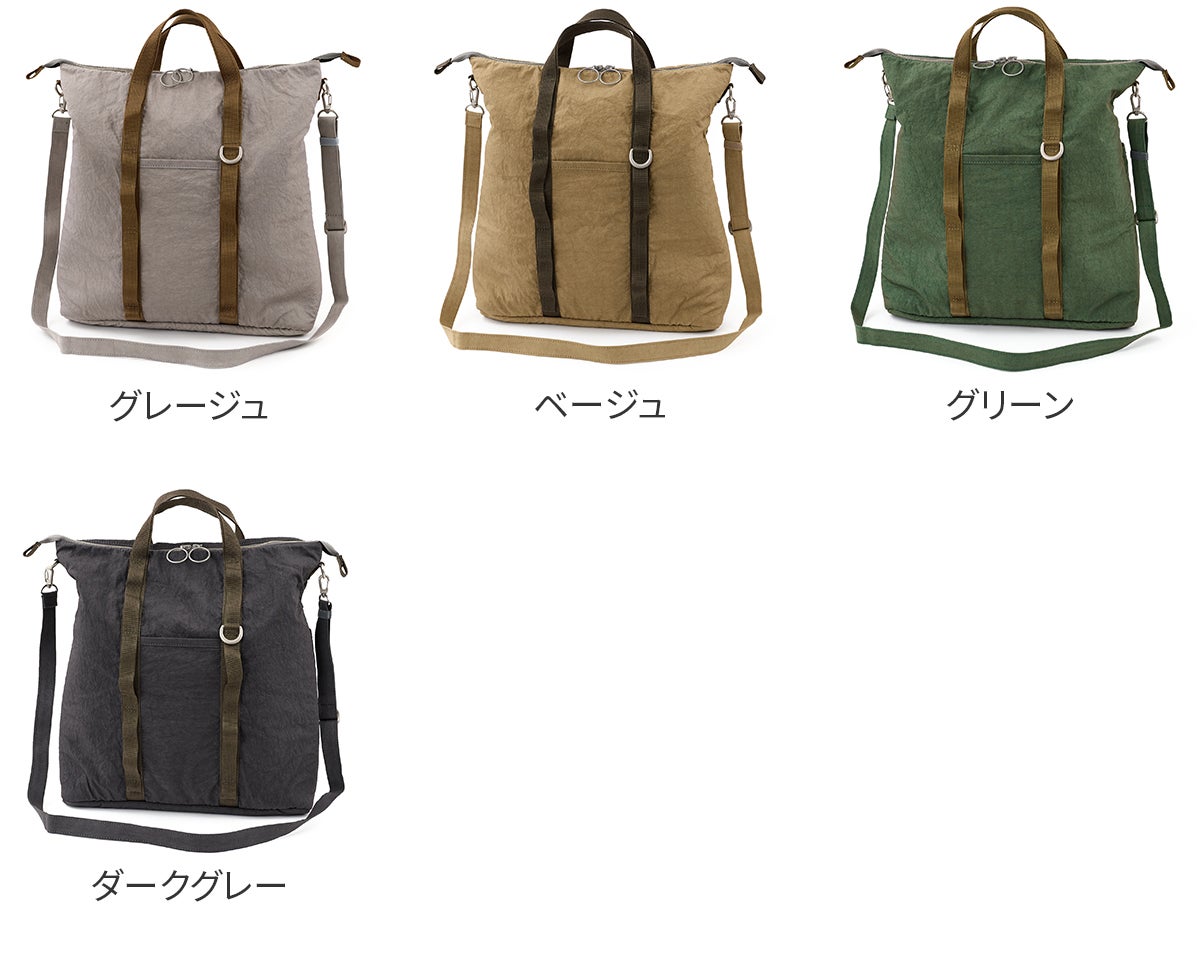 BAGGY PORT バギーポート SUNNY DAY 2WAYトートバッグ GRN-081