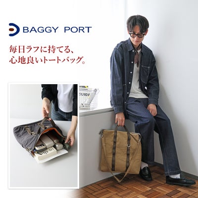 BAGGY PORT バギーポート SUNNY DAY 2WAYトートバッグ GRN-081