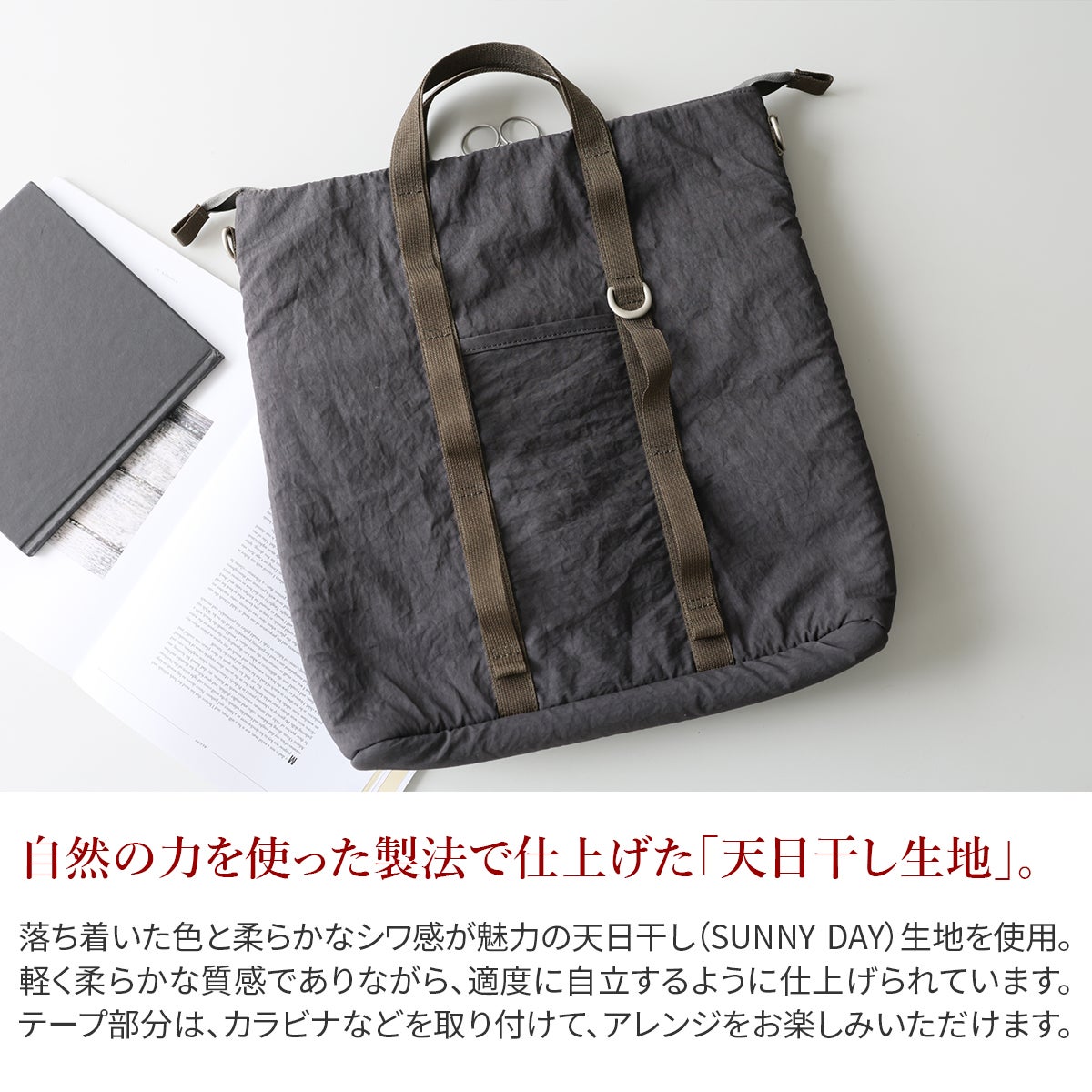 BAGGY PORT バギーポート SUNNY DAY 2WAYトートバッグ GRN-081