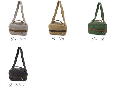 BAGGY PORT バギーポート SUNNY DAY 2WAYボディバッグ GRN-082