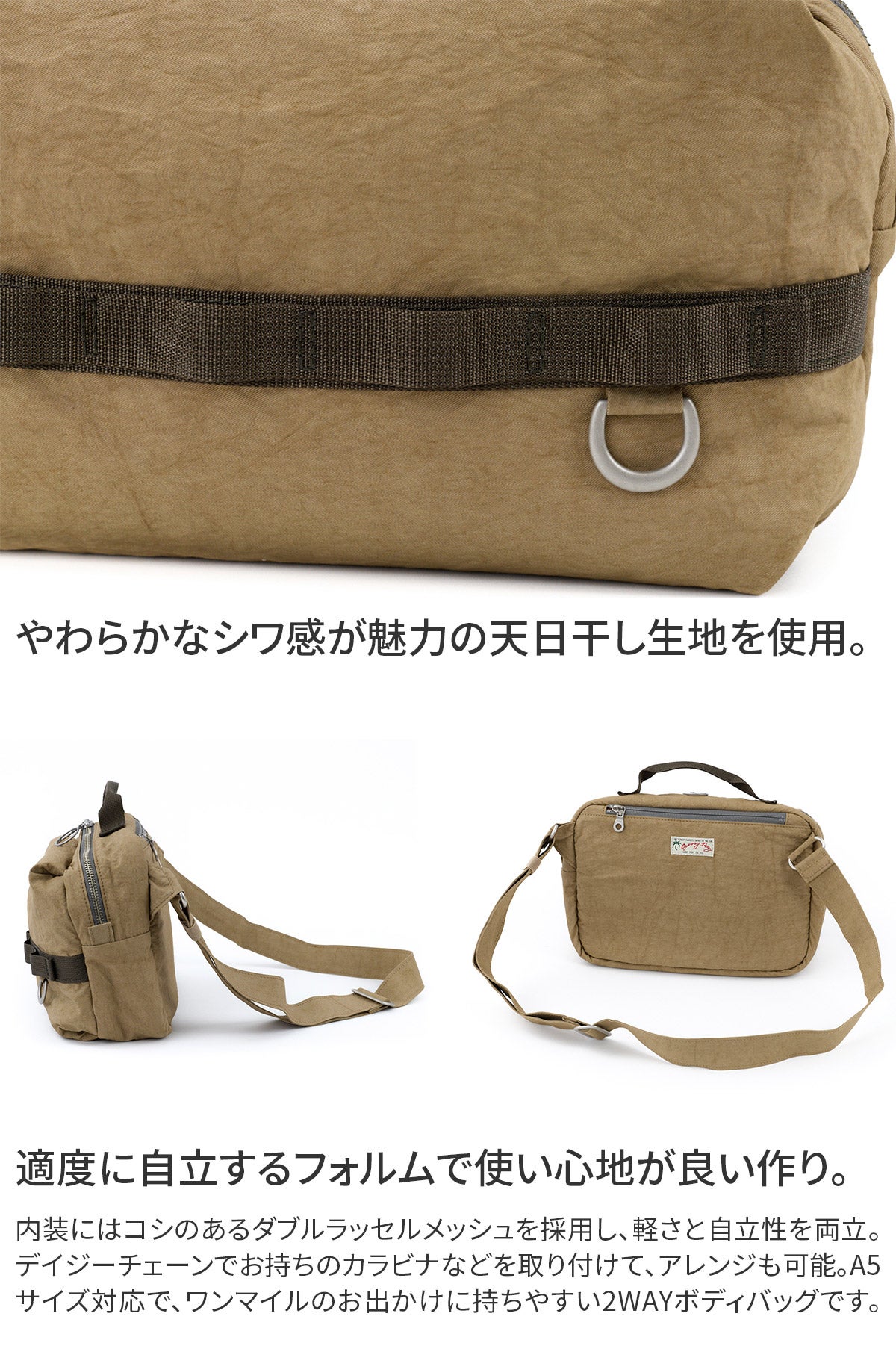 BAGGY PORT バギーポート SUNNY DAY 2WAYボディバッグ GRN-082