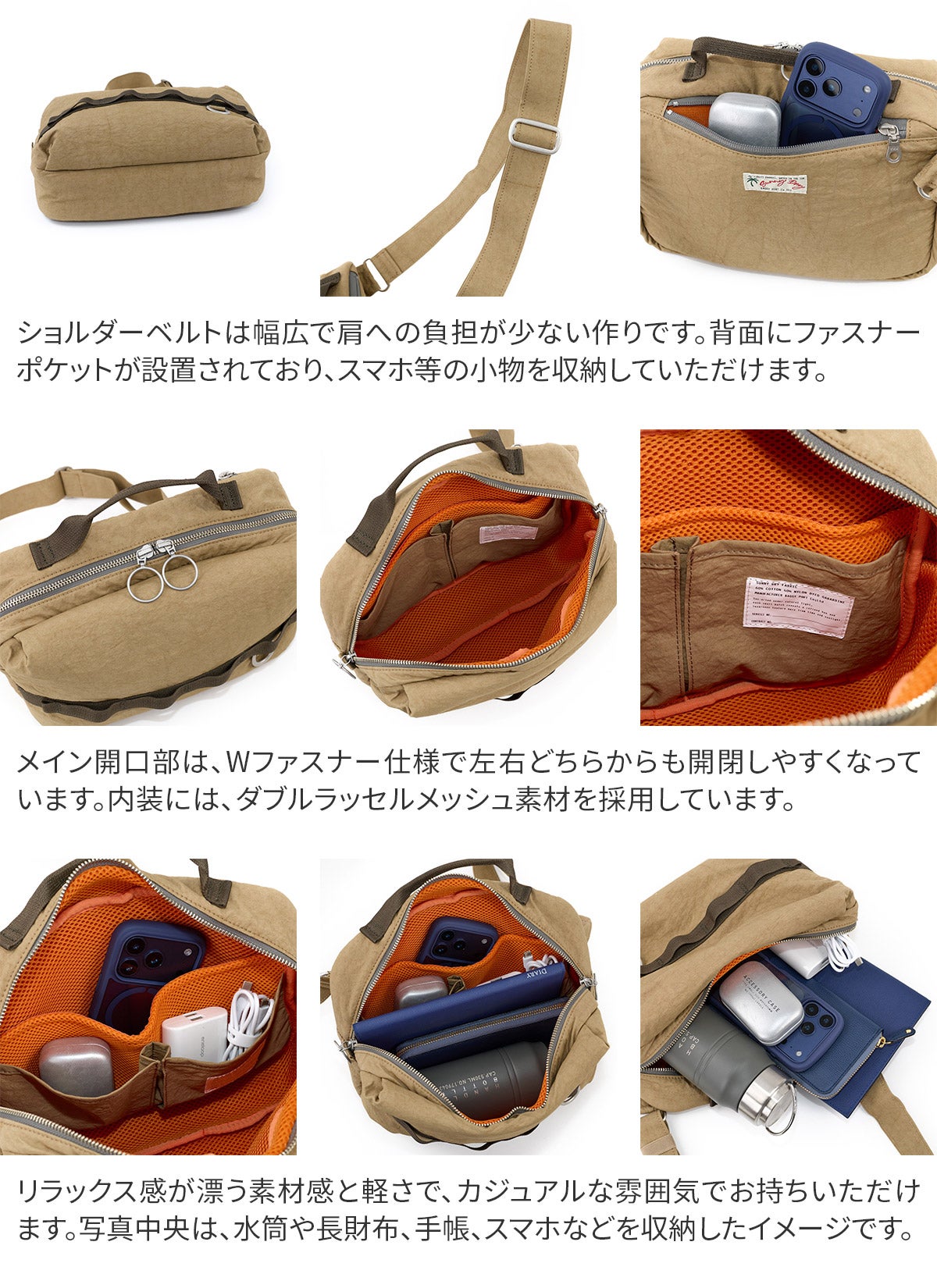 BAGGY PORT バギーポート SUNNY DAY 2WAYボディバッグ GRN-082