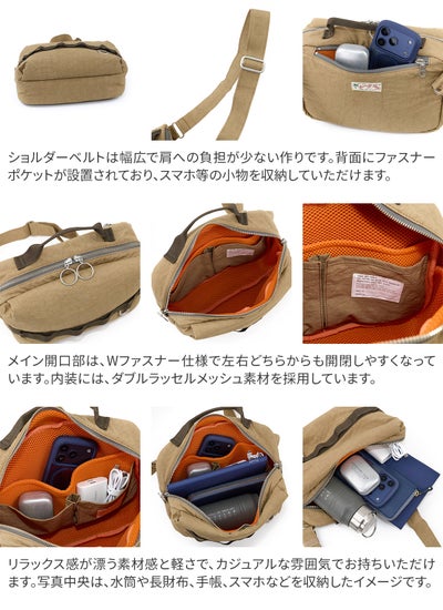 BAGGY PORT バギーポート SUNNY DAY 2WAYボディバッグ GRN-082