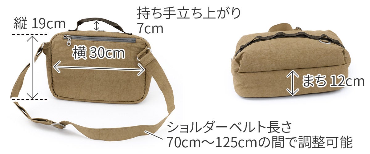 BAGGY PORT バギーポート SUNNY DAY 2WAYボディバッグ GRN-082