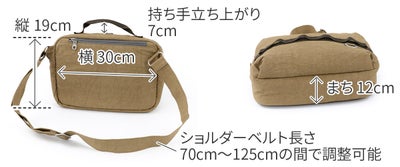 BAGGY PORT バギーポート SUNNY DAY 2WAYボディバッグ GRN-082