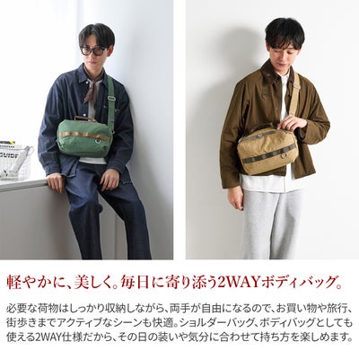BAGGY PORT バギーポート SUNNY DAY 2WAYボディバッグ GRN-082