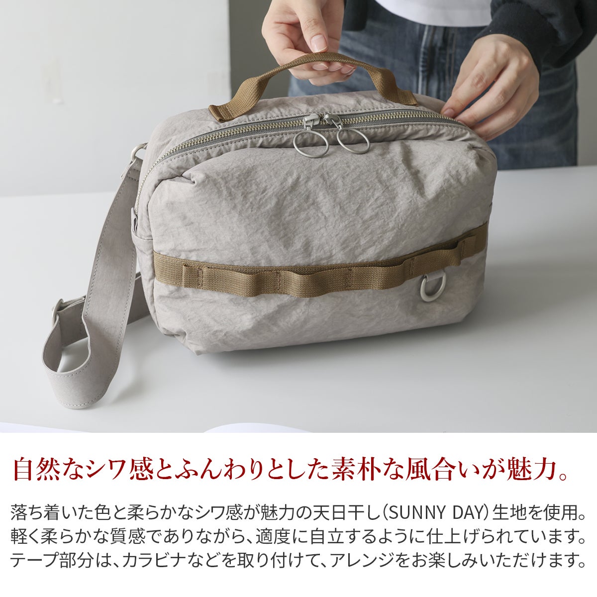 BAGGY PORT バギーポート SUNNY DAY 2WAYボディバッグ GRN-082